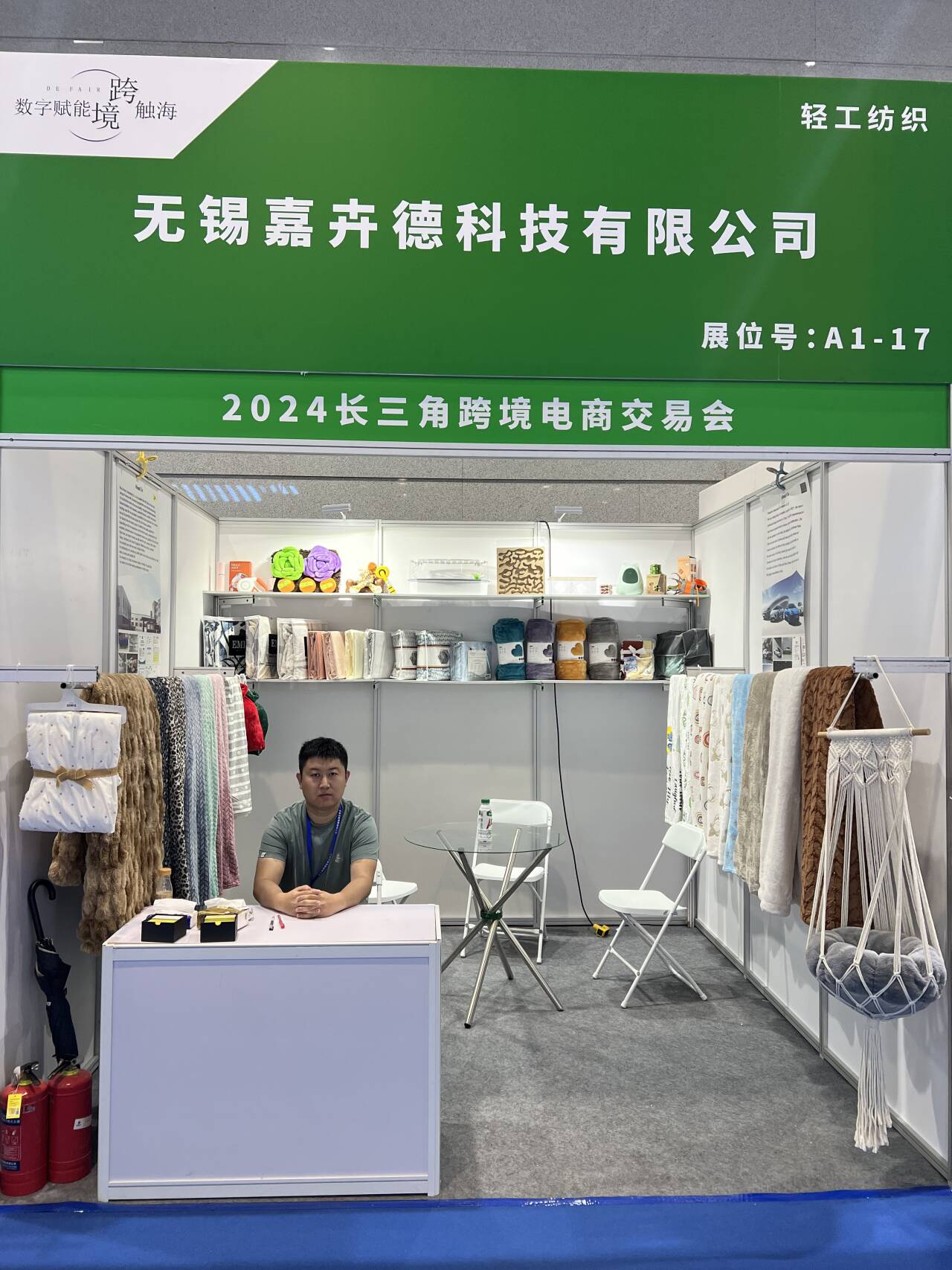 2024 YANGTZE RIVER DELTA GRENSOVERSCHRIJDENDE E-COMMERCE BEURS in Wuxi